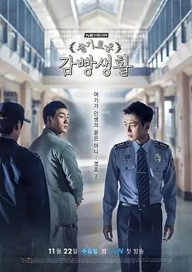 大明王朝1566 剧集海报